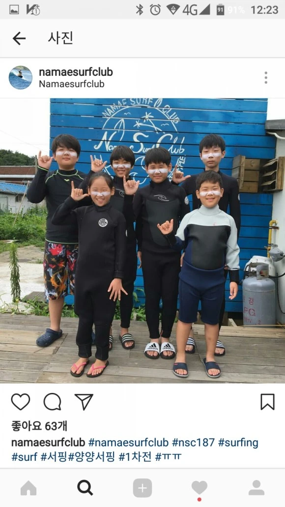 Screenshot_20170724-122319.jpg?type=w580