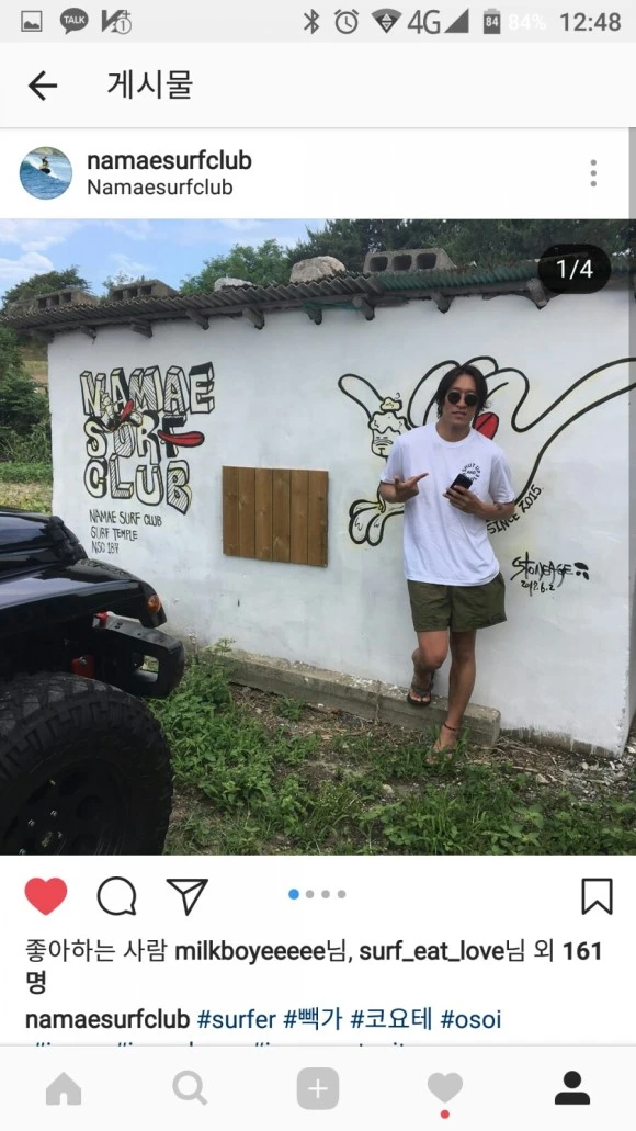 Screenshot_20170724-124839.jpg?type=w580