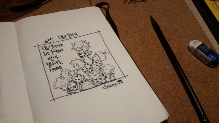 20150907_214226.jpg?type=w2