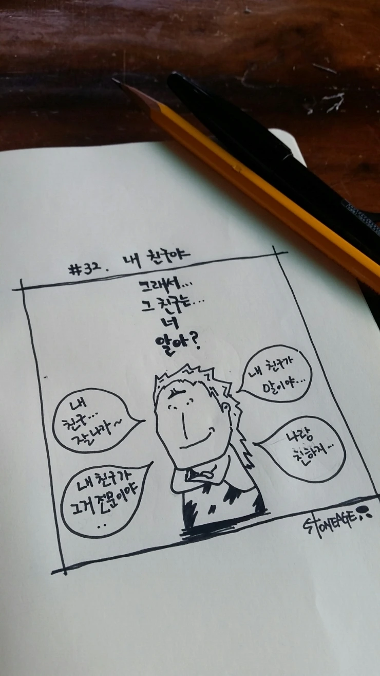 20150615_172553.jpg?type=w2