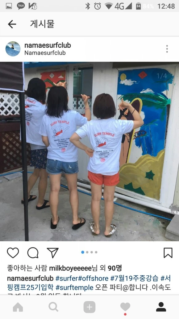 Screenshot_20170724-124829.jpg?type=w580