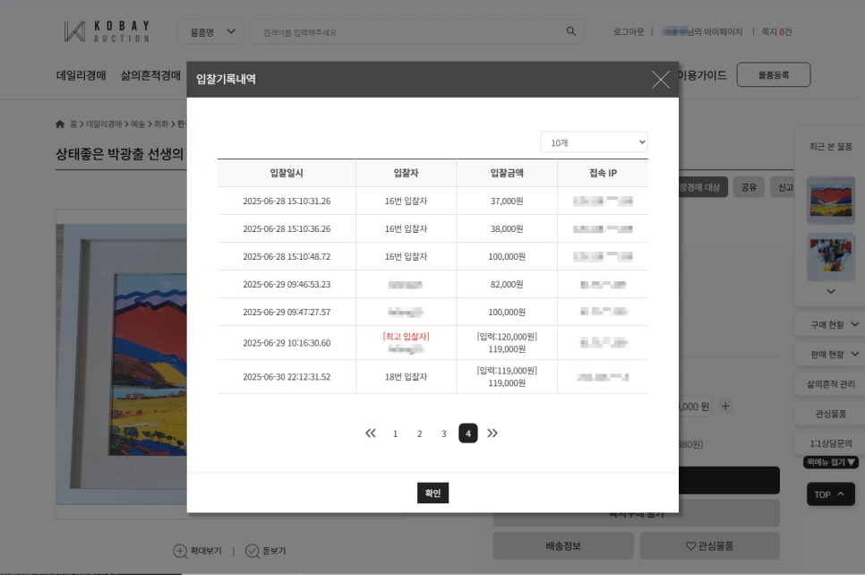 20250703_211237.png?type=w966