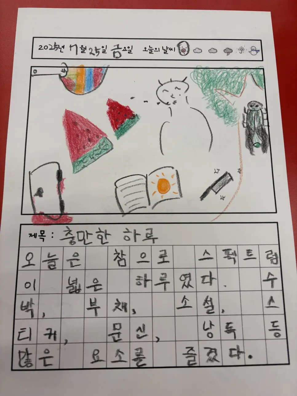 KakaoTalk_20250730_085619676_03.jpg?type=w966