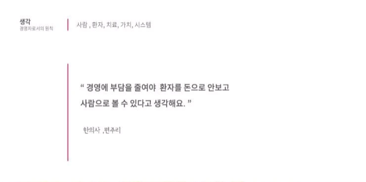 %C7%D1%C0%C7%BF%F8_PPT3.jpg?type=w1