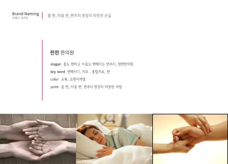 %C7%D1%C0%C7%BF%F8_PPT5.jpg?type=w1