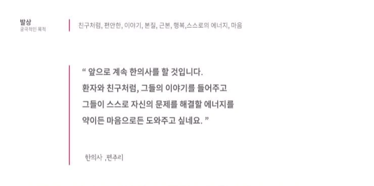 %C7%D1%C0%C7%BF%F8_PPT2.jpg?type=w1