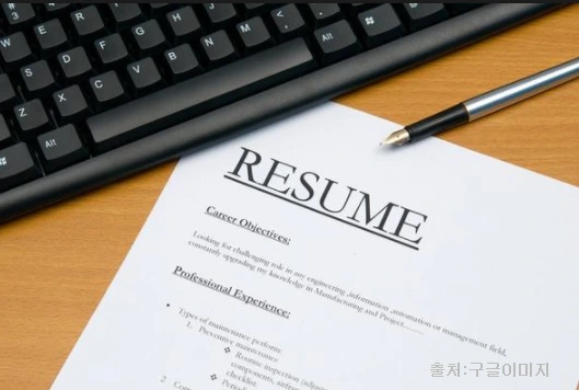 이력서 제출 시점.PNG