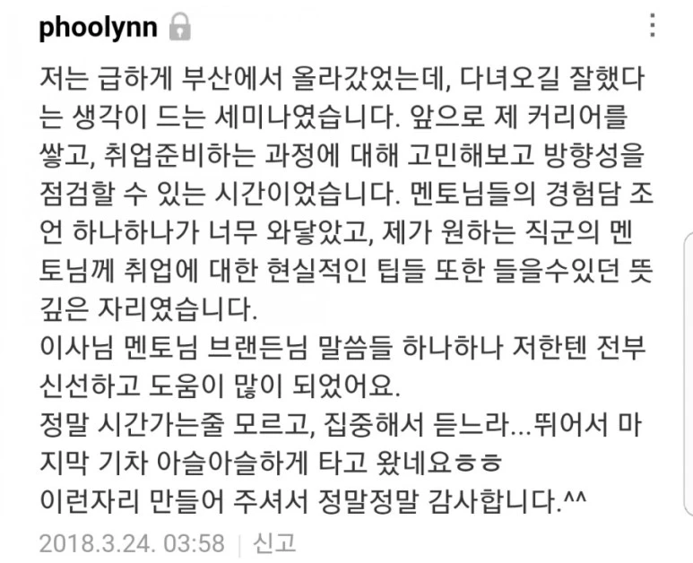 Screenshot_20180324-101716.jpg?type=w773