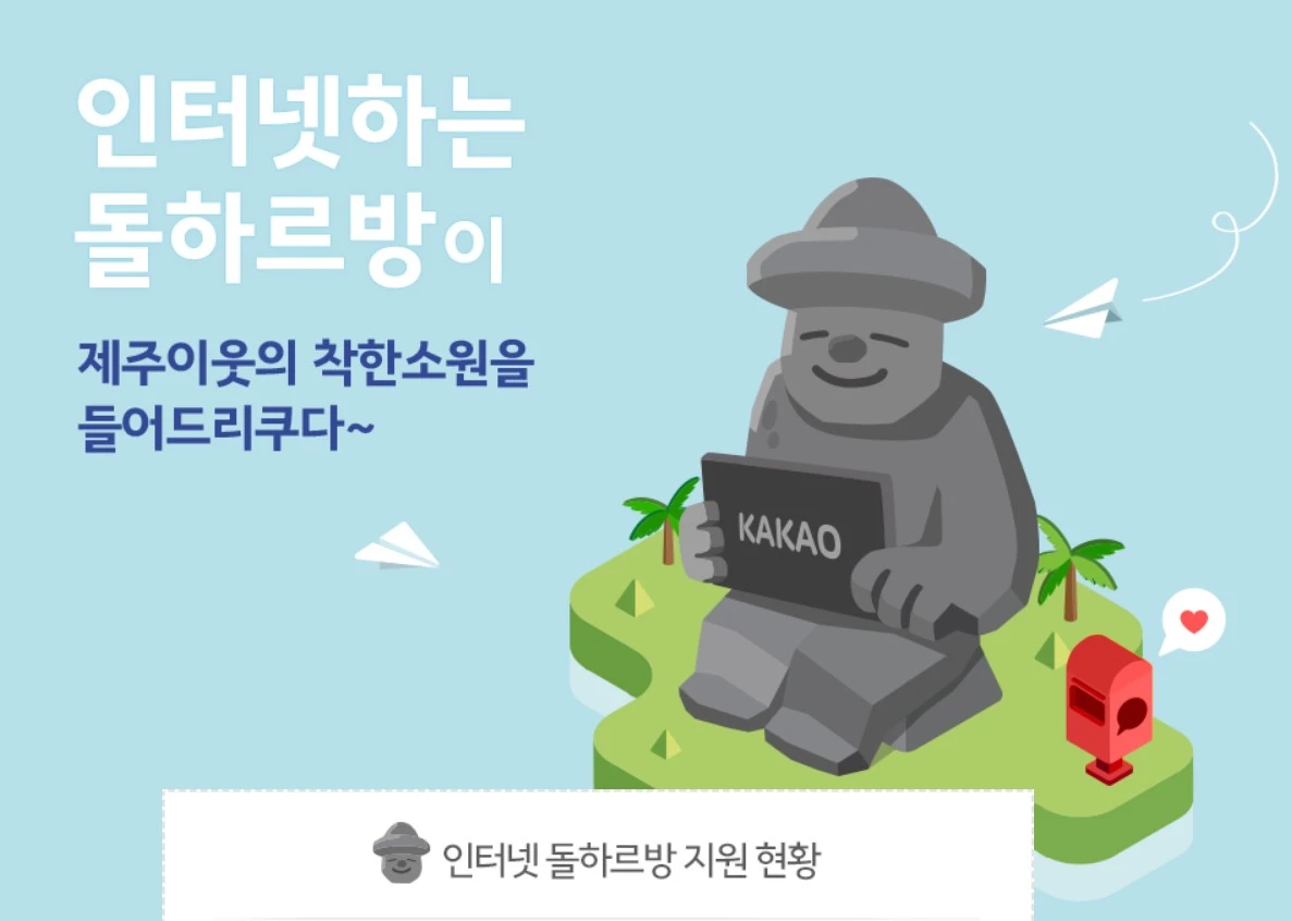 Screenshot 2024-07-06 at 17.58.53.JPG