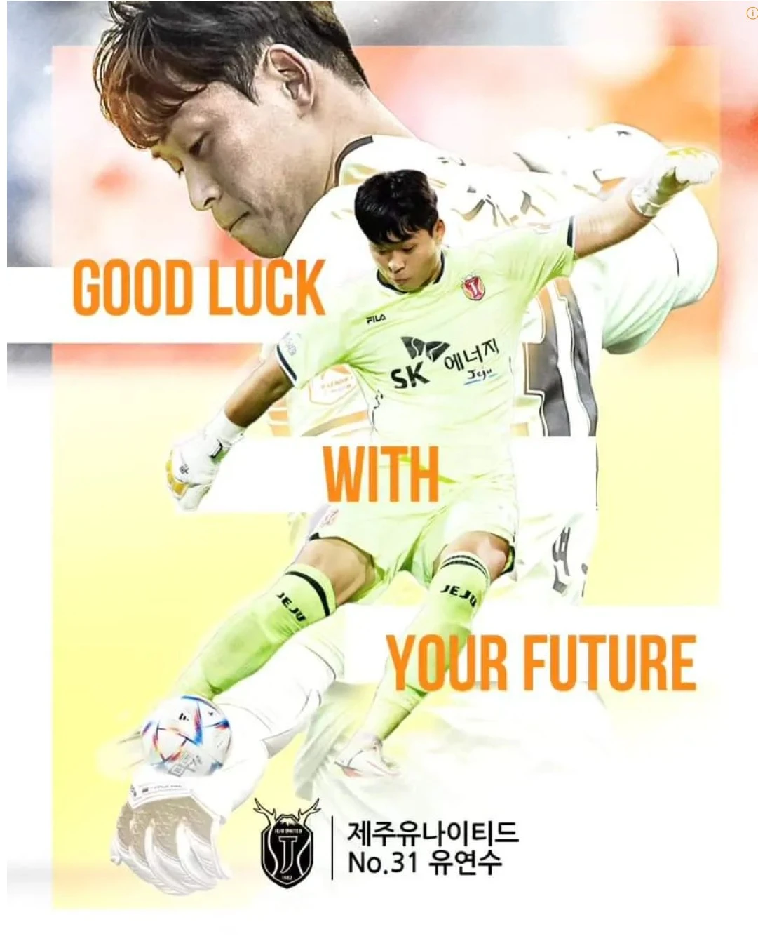 유연수 제주.JPG