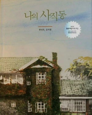 CYMERA_20181226_065637.jpg?type=w800