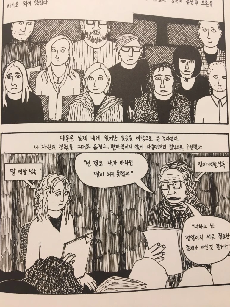 P20171018_142052280_61CF967F-58FF-42FB-BEA2-1F3D779327F1.JPG?type=w773