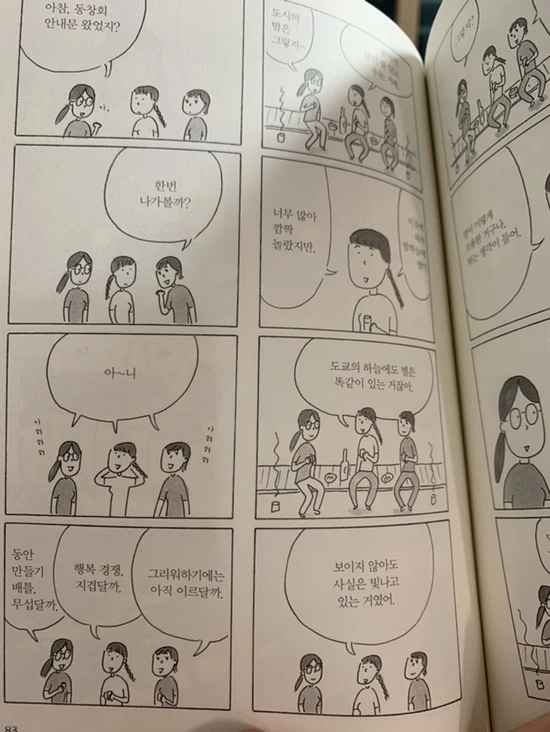 IMG_8908.jpg?type=w1