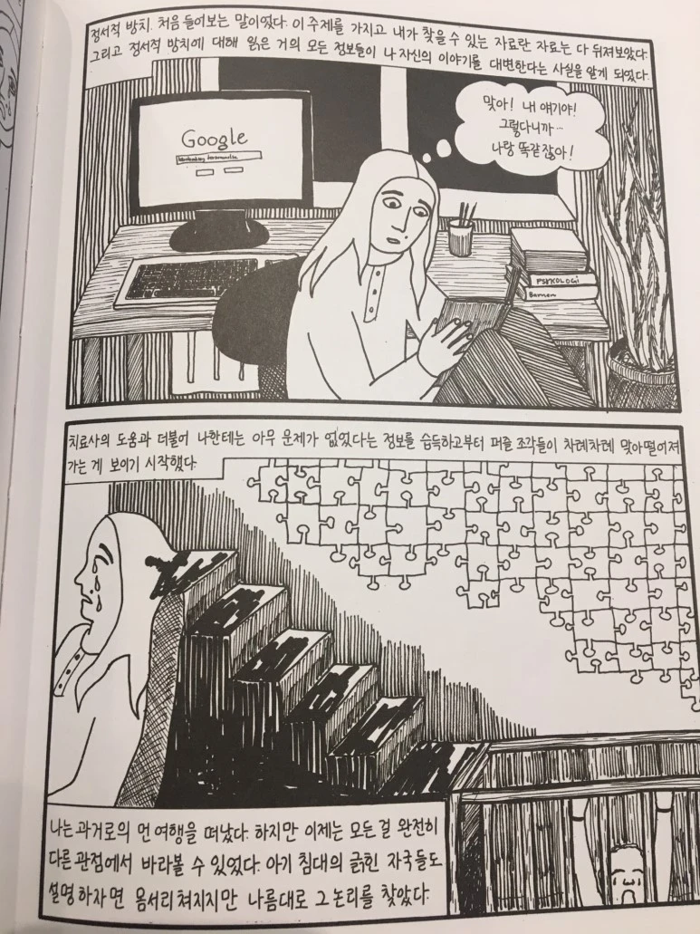 P20171018_151927071_2EB5B968-806C-4341-9F80-9B9D579CD640.JPG?type=w773