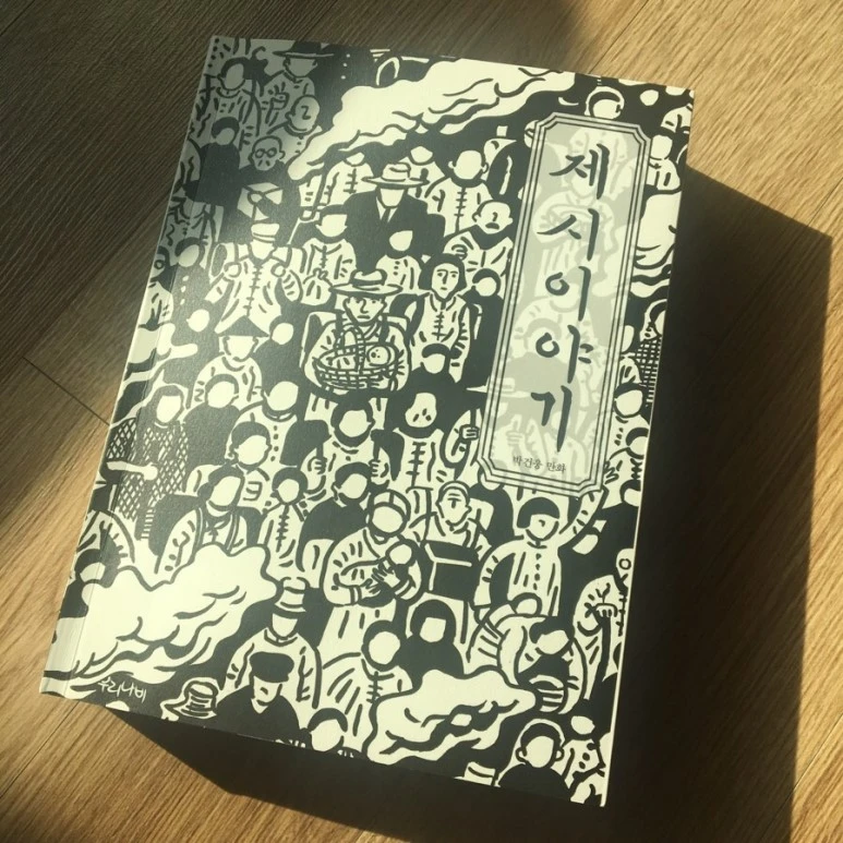 IMG_2192.jpg?type=w773