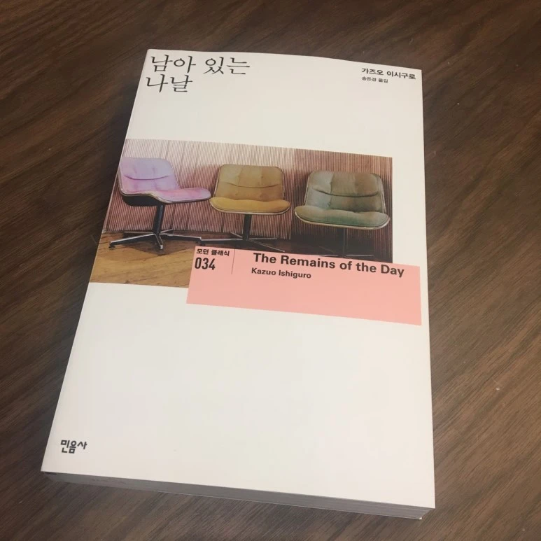 P20171008_133725251_F54FEA49-EA63-472F-B9C5-C2F2A97A264D.JPG?type=w773