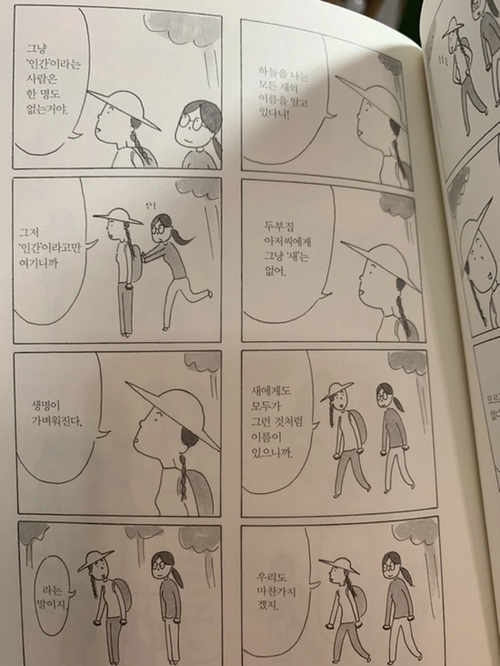 IMG_8909.jpg?type=w1