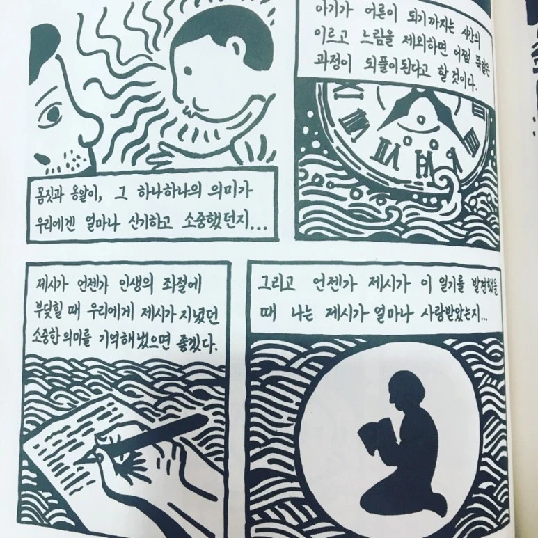 IMG_2208.jpg?type=w773