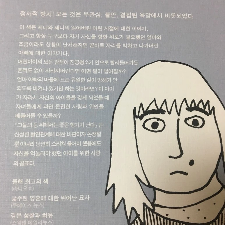 P20171002_230806972_85A80C2F-5FCC-4479-899A-DED88E6AC68E.JPG?type=w773