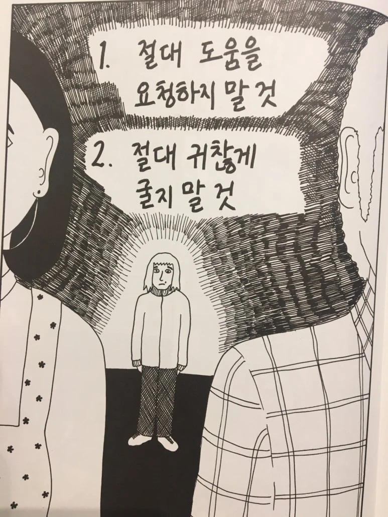 P20171018_144646501_F60C8001-4222-4D9B-8051-D929FA765C2D.JPG?type=w773