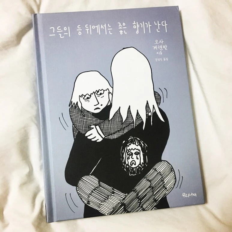 P20171002_230713566_EDECB47D-58BC-46AC-A92A-237BCAB4E85F.JPG?type=w773