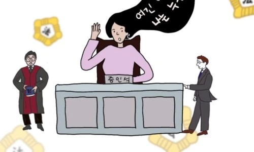 ?src=%22https%3A%2F%2Fblogthumb.pstatic.net%2FMjAyMzAyMDFfODIg%2FMDAxNjc1MjQ1ODI3NDg0.6Y4WRAZeZXuP4Z_uHBp7f9XUI2OuwAvRwz5ZFEzkZ3Yg.qojMkG9puoVO_WSmoVmsvqTRyr3qjqdw5Fbe8o5EYDAg.JPEG.yeonwoolaw%2F%25C1%25A6%25B8%25F1_%25BE%25F8%25B4%25C2_%25BE%25C6%25C6%25AE%25BF%25F6%25C5%25A9.jpg%3Ftype%3Dw2%22&type=ff500_300