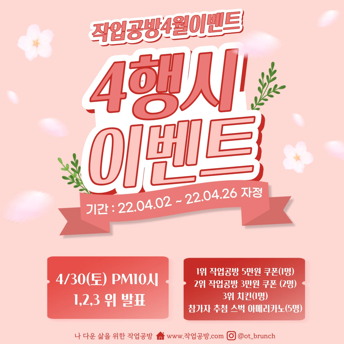 KakaoTalk_Photo_2022-04-08-11-32-12 001.jpeg