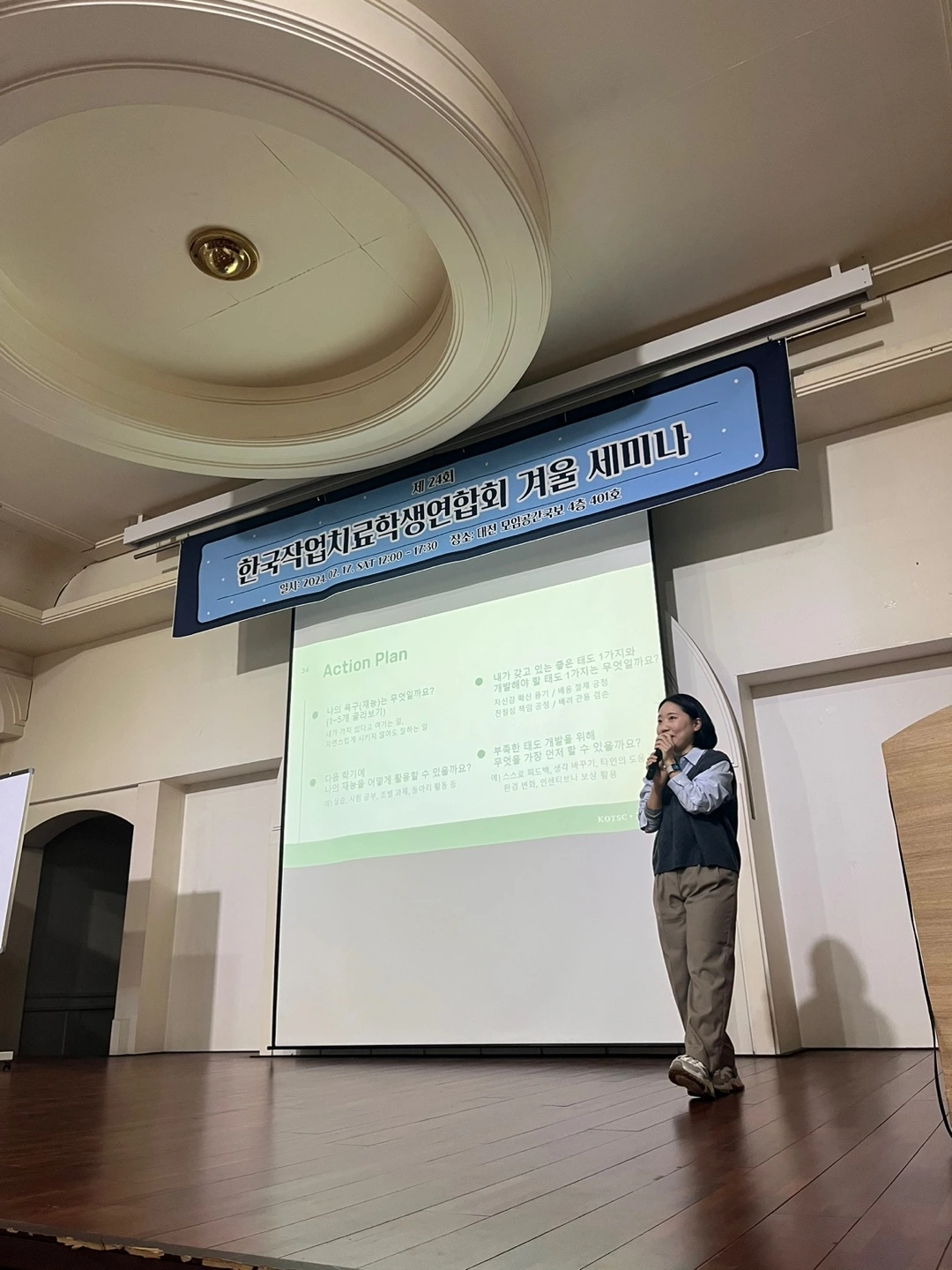 KakaoTalk_Photo_2024-02-21-11-49-47 001.jpeg