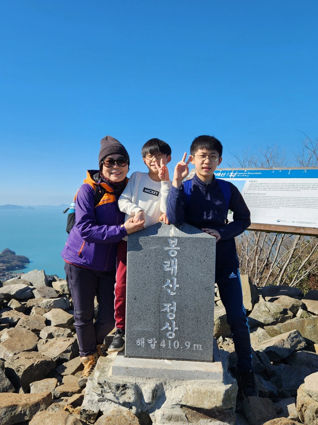 KakaoTalk_Photo_2024-02-22-07-17-43 009.jpeg