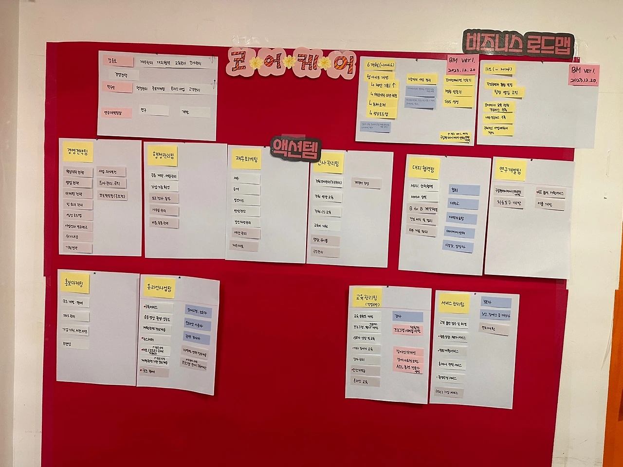 KakaoTalk_Photo_2024-01-31-06-34-30 007.jpeg