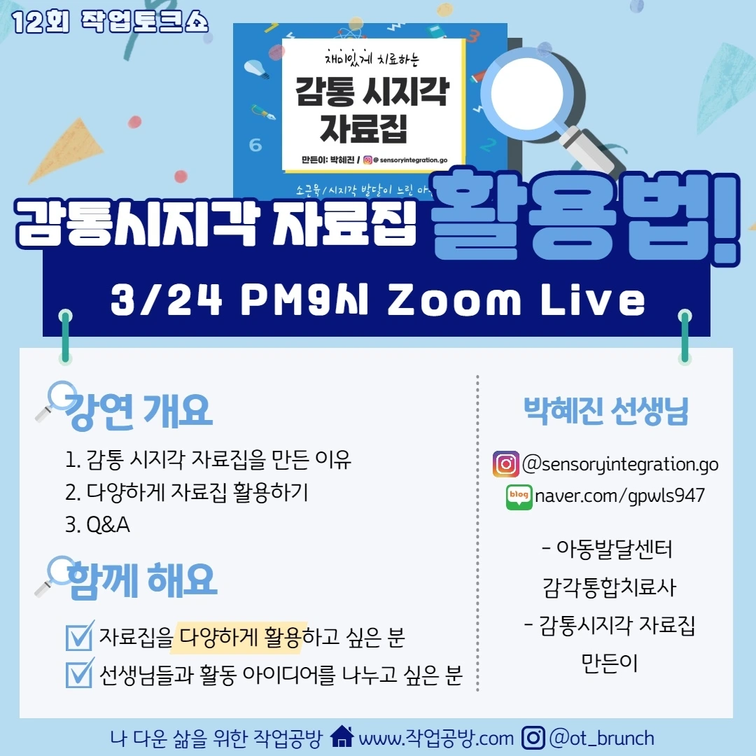 KakaoTalk_Photo_2022-02-23-13-12-17 001.jpeg