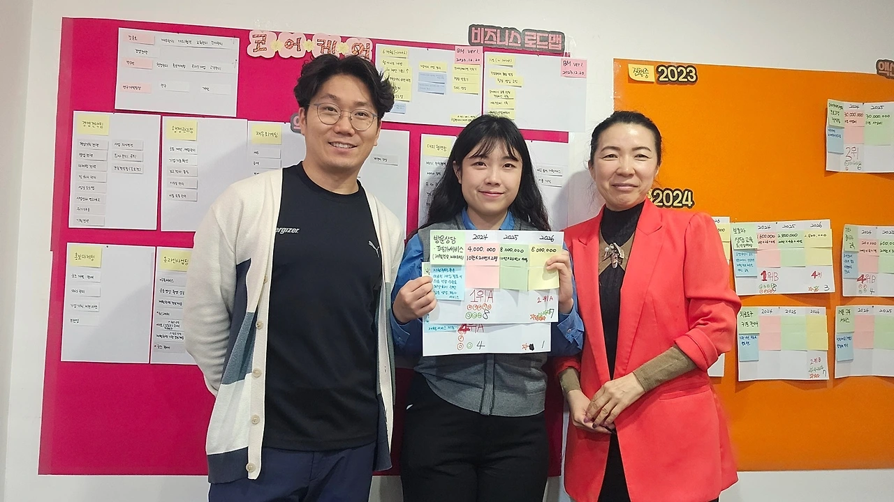 KakaoTalk_Photo_2024-01-31-06-34-30 004.jpeg