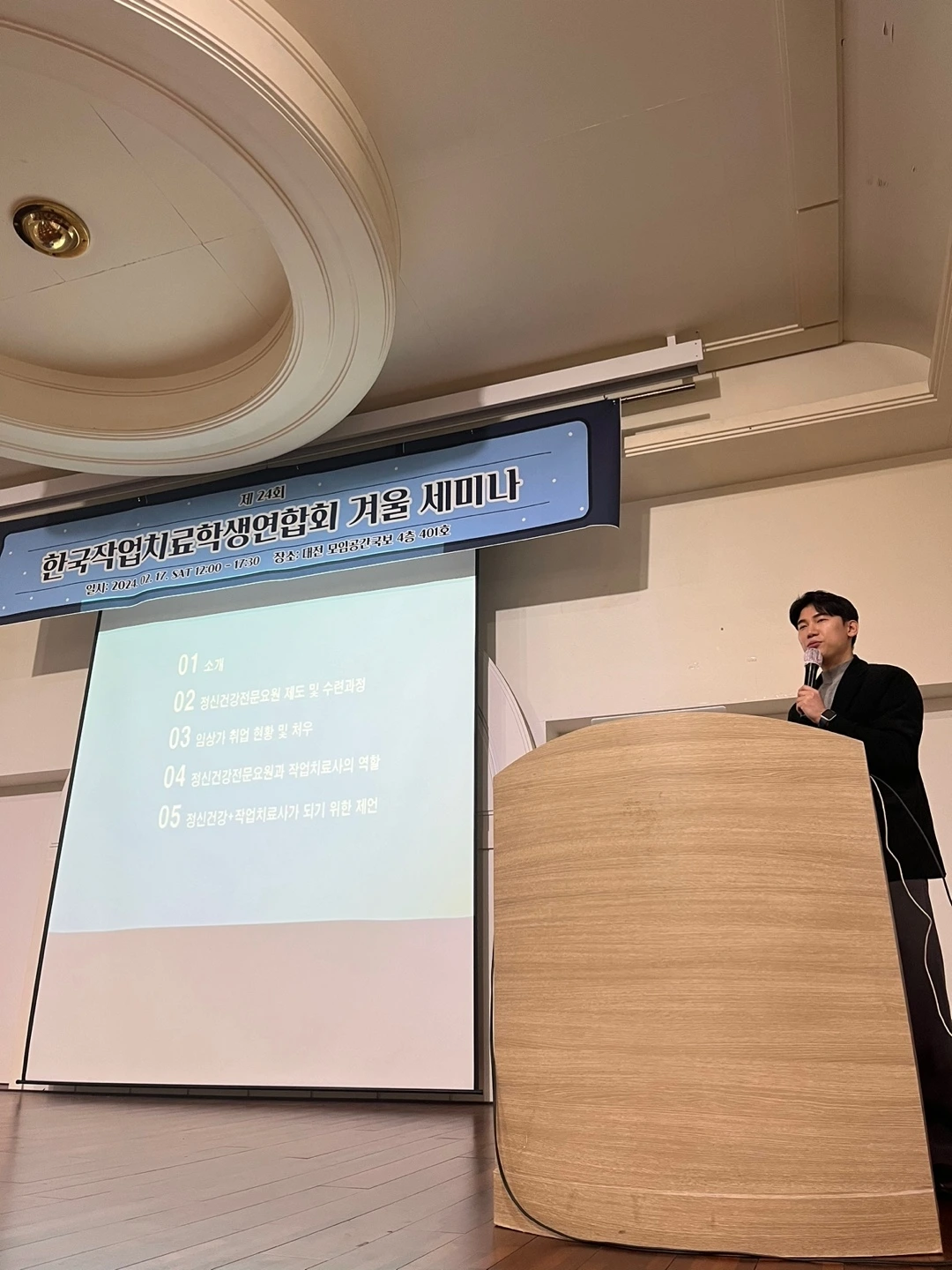 KakaoTalk_Photo_2024-02-21-11-49-47 002.jpeg