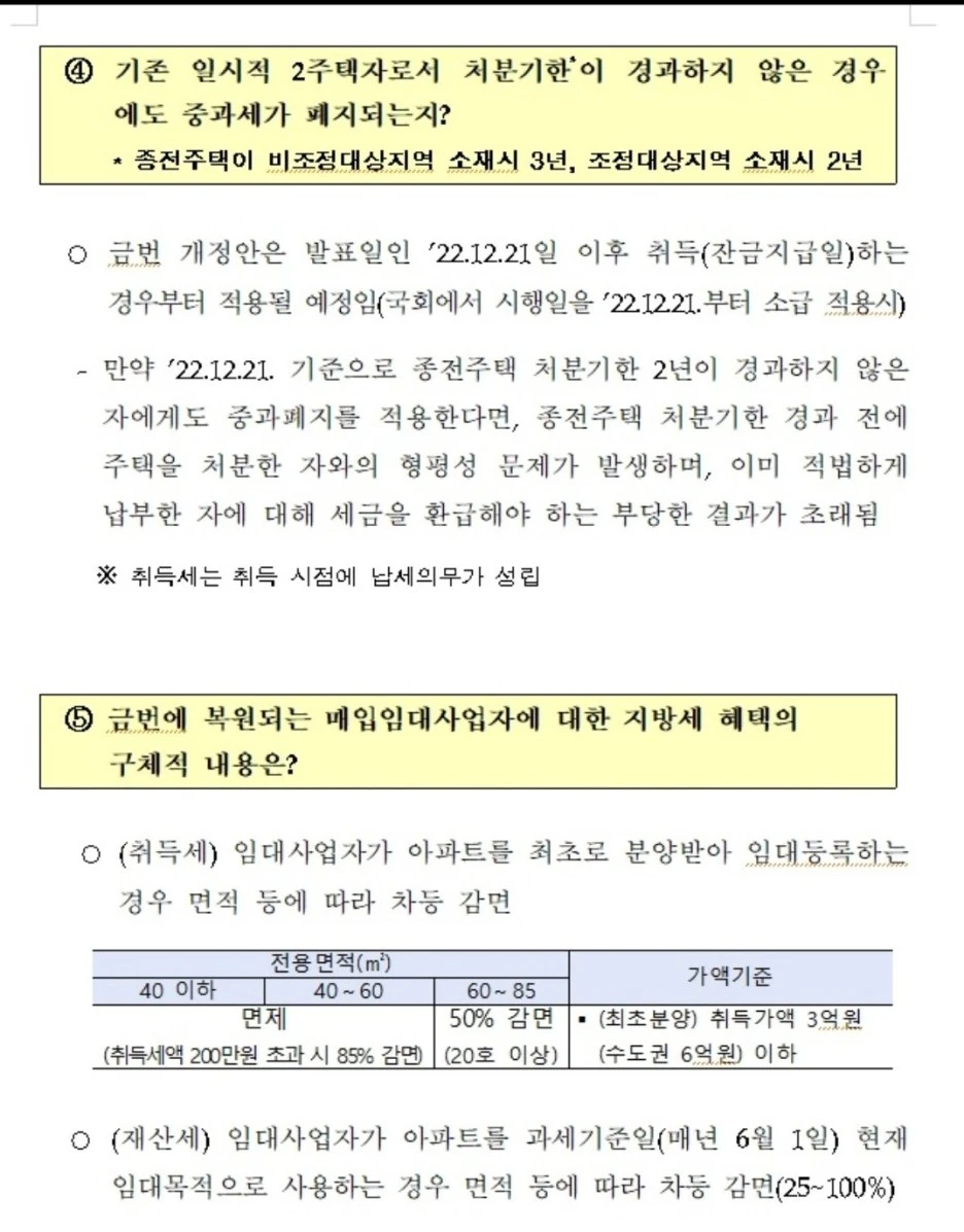 SE-fa991ad2-1291-4144-af9a-2aa6f9454a4f.jpg?type=w1