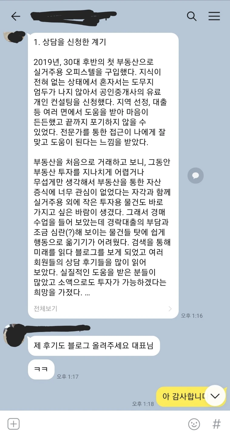 %EA%B9%80%EC%A0%95%EC%84%A0%EB%8B%98%ED%9B%84%EA%B8%B0.jpg?type=w1