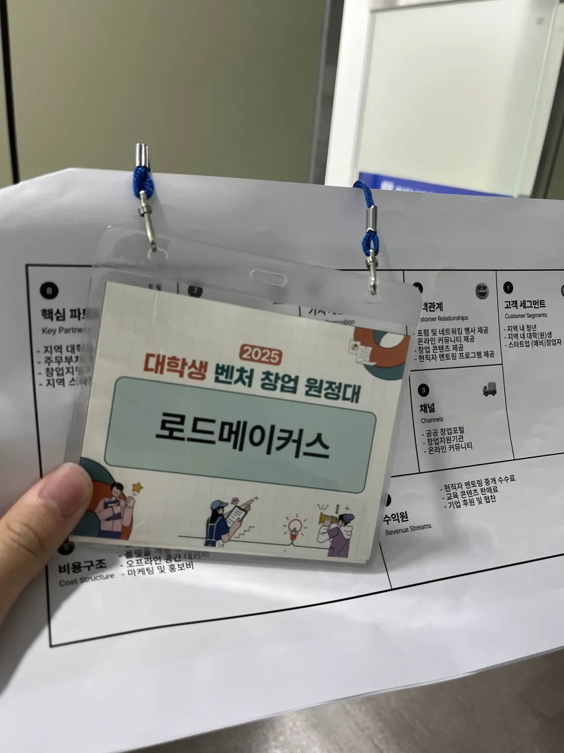 IMG_3044.jpg?ex=6818cf6f&is=68177def&hm=b0c635c67298fc6e5eb1cfb8454b70ef332c6907523d0beeddbc106552e4402e&=&format=webp&width=1132&height=1510