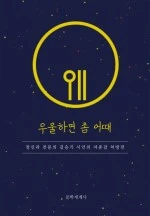 14631222.jpg?type=w150&udate=20190309