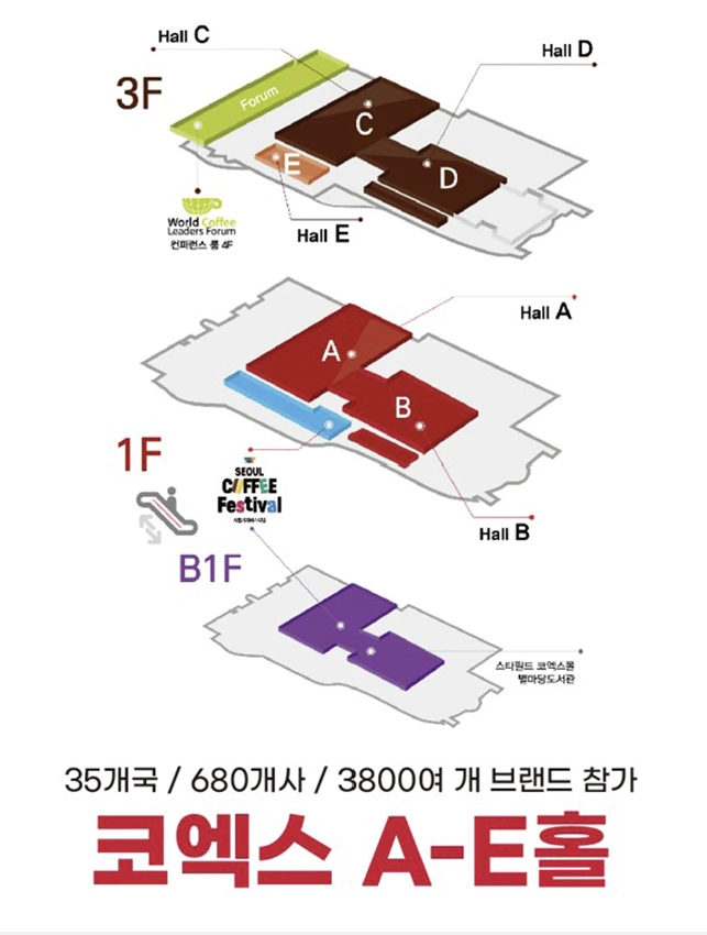 카페쇼 지도.PNG