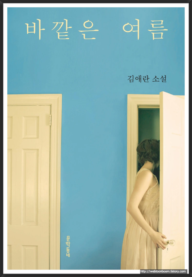 993D2D395A98A602016472