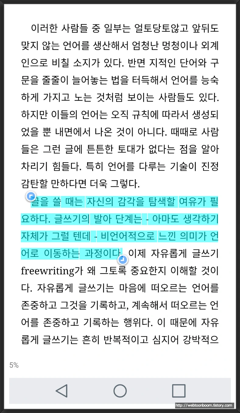 995206475A8F99382D9D5D