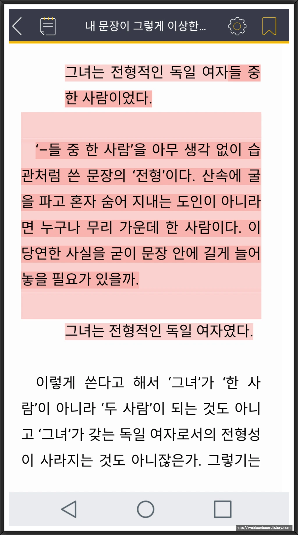 99A74F4E5A56B2BD22E3B1