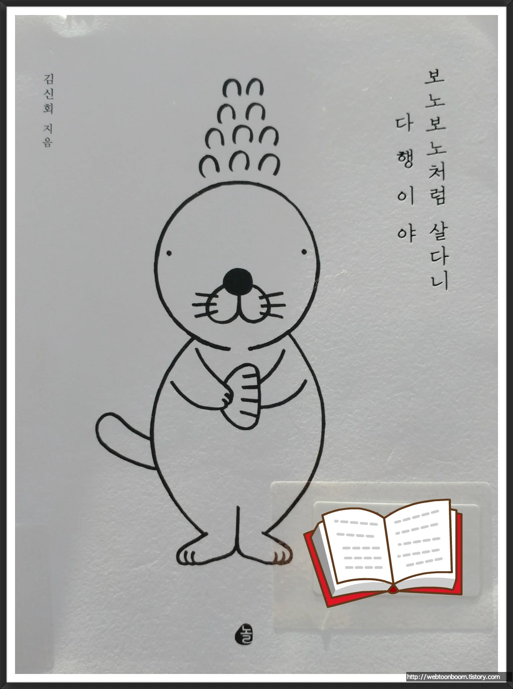 9934F9335A28E5D32C7219