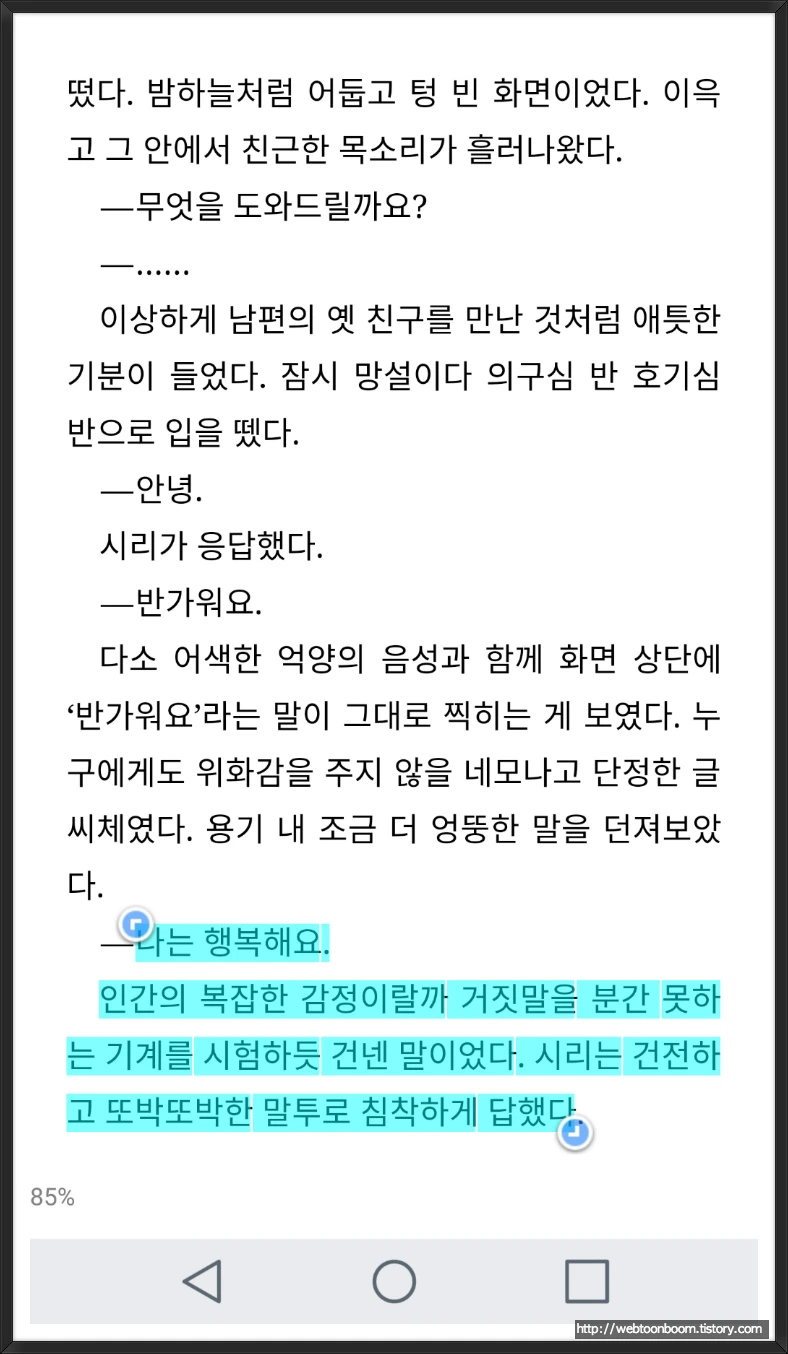 9960A64D5AA1D8E3099FA8