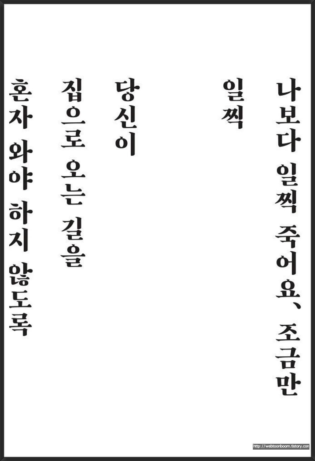 99C51D4C5A55667C2710C6