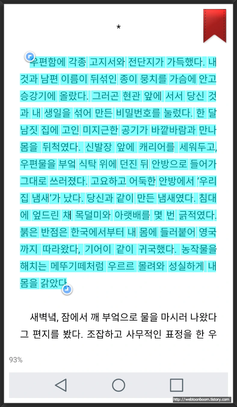 998B184D5AA1D8E8075E1E