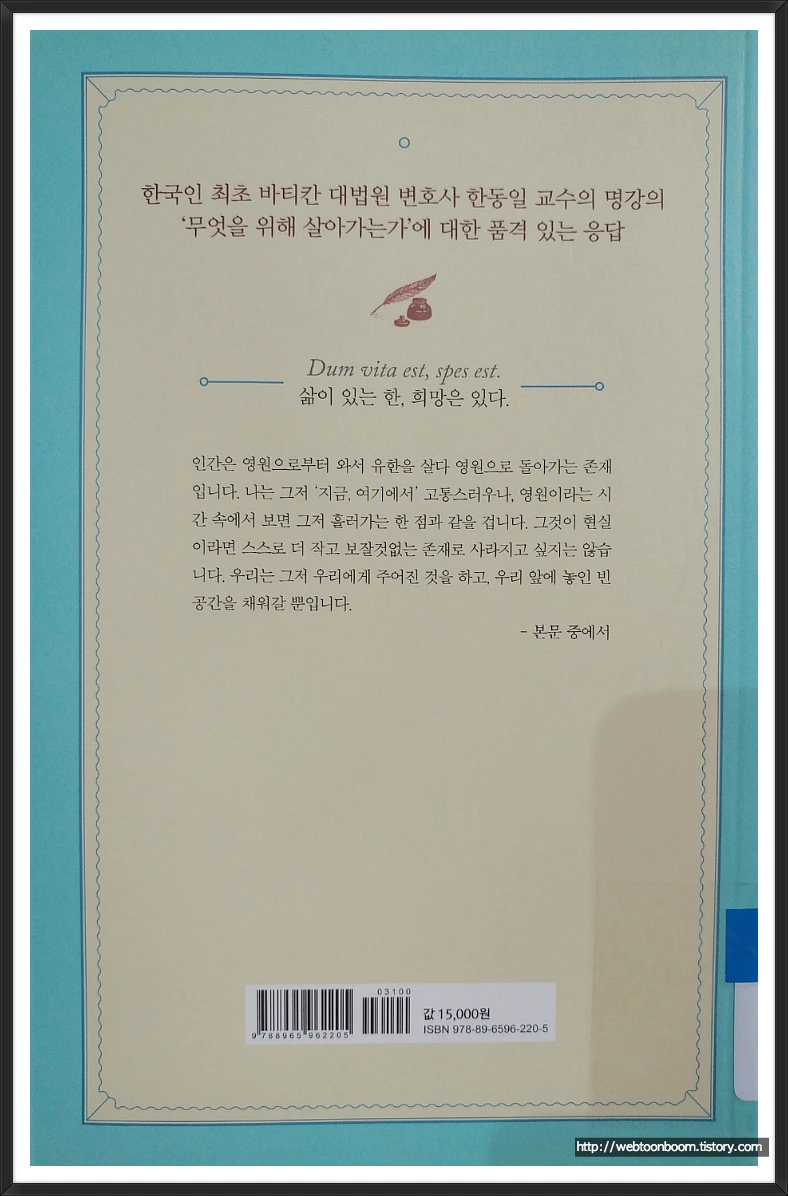 990E963D5AB9ADAA26D264