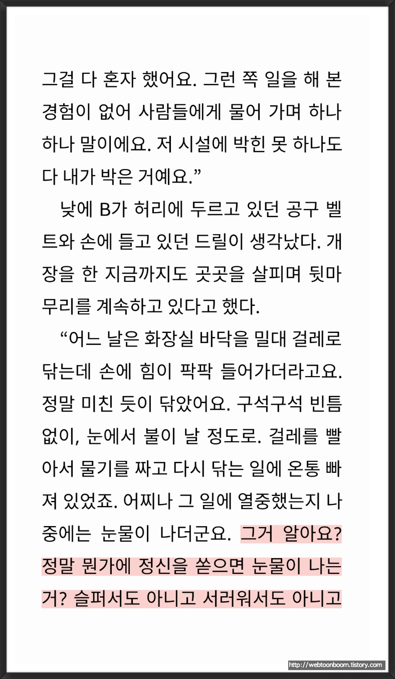 996115485A82358947CCCA