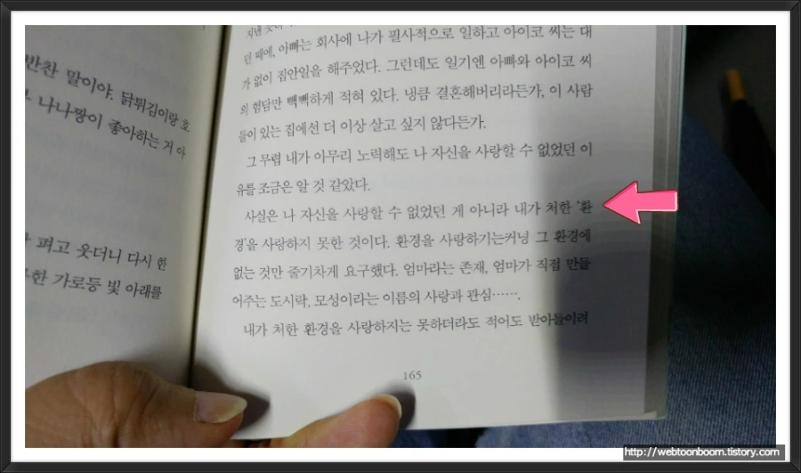 9970063359B73D54278185