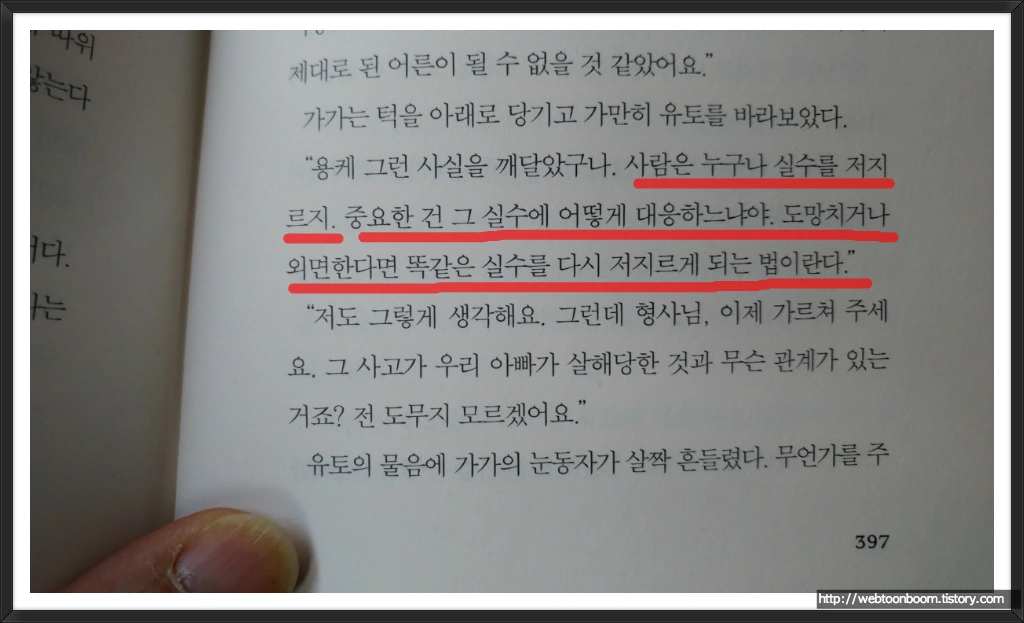 992863335A176F58247B0F