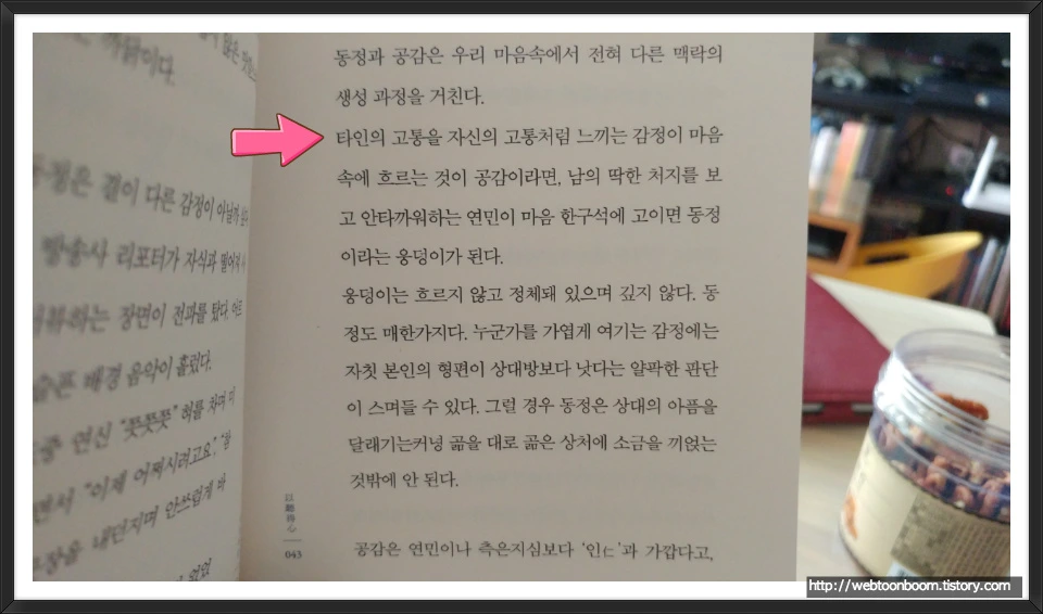 99598D3359DC5B0223F846